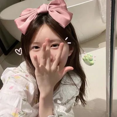 和平的全盛时代